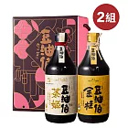 【豆油伯】茶金釀造醬油二入禮盒(共2組/500mlx4)