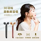 【FUGU】3D震動美顏儀 美容儀-共兩色 玫瑰金