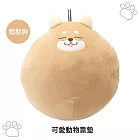 《TOMA•TOMA》可愛動物靠墊/治癒系靠枕/腰靠/背墊/坐姿輔助/床頭靠枕 憨憨狗
