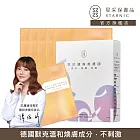 【Starnic 星采保養品】杏仁酸激活煥膚面膜(10入/盒)