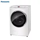 Panasonic 國際牌 15/10kg滾筒式溫水洗脫烘ECONAVI變頻洗衣機 NA-V150MDH -含基本安裝+舊機回收