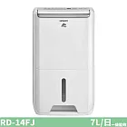 HITACHI日立 7公升 除濕機 RD-14FJ