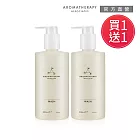 【AA 英國皇家芳療】獨家買1送1★身體沐浴露 300mL (Aromatherapy Associates)