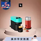 Nespresso  Vertuo POP 膠囊咖啡機 清新綠 奶泡機組合(可選色) 紅色奶泡機