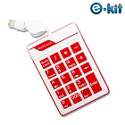 逸奇e-kit 超薄防水19鍵果凍數字鍵盤-紅果凍 NK-019_R