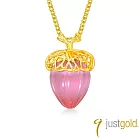 【Just Gold 鎮金店】冬日童話系列 黃金吊墜(粉紅榛子-不含鍊)