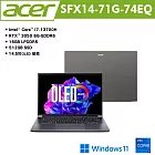 ★贈多好禮★Acer 宏碁 Swift 3 SFX14-71G-74EQ 14.5吋輕薄筆電(i7-13700H/RTX3050/16G/512G/W11/2年保)