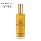 Embryolisse 恩倍思 植萃萬用油 100ml