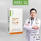 【PROUDPET 嬌寵醫生】極精萃 100%左旋純離胺酸 黑酵母升級版 60顆/盒(寵物保健/維持免疫力/營養補給對策)