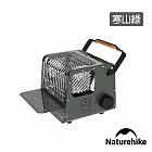 Naturehike 時光迷你卡式暖爐 CW018 寒山綠