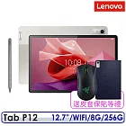 ☆送皮套保貼+雷蛇滑鼠等12禮☆Lenovo 單機版 Tab P12 TB370FU 12.7吋 WiFi 8G/256G