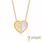 【Just Gold 鎮金店】心動傳情 黃金鑽石項鍊