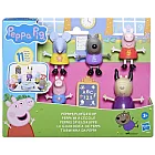 Peppa Pig 粉紅豬小妹 - 佩佩教室遊戲組