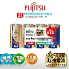 日本製 Fujitsu富士通 Premium S全新長效型 2號超強電流鹼性電池(精裝版4顆裝) LR14PS