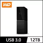 WD My Book 12TB USB3.0 3.5吋外接硬碟 公司貨