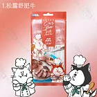 nu4PET 陪心寵糧 犬貓C’est bon 輕奢肉泥泥12g/7包組 高肉含量 減磷減納 機能保健 犬貓適用 - 松露舒肥牛12g/條(4入) ×7