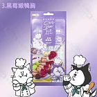 nu4PET 陪心寵糧 犬貓C’est bon 輕奢肉泥泥12g/7包組 高肉含量 減磷減納 機能保健 犬貓適用 - 黑莓嫩鴨胸12g/條(4入) x7