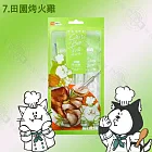 nu4PET 陪心寵糧 犬貓C’est bon 輕奢肉泥泥12g/7包組 高肉含量 減磷減納 機能保健 犬貓適用 - 田園烤火雞12g/條(4入) x7