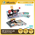 ARpedia - 互動式英文學習繪本 - AR Science Lab (含長頸鹿Spotty套組)