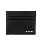 PRADA 銀字Logo 防刮皮革卡片/名片夾 (黑色)
