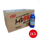 日本原裝進口【第 一 石鹼】馬桶清潔劑 箱出24瓶特惠組