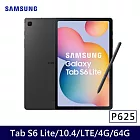 ★贈三合一快充線★Samsung Galaxy Tab S6 Lite(2024) 10.4吋 P625 4G/64G LTE版 八核心 平板電腦  灰常酷