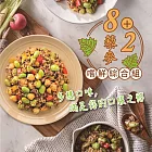 【蘭揚食品】8+2藜麥超值嚐鮮綜合組(內附10包)