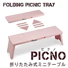 日本輕便摺疊野餐桌-單入 粉色