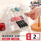 【E.dot】可堆疊式口紅指甲油架 -斜面款(2入組)