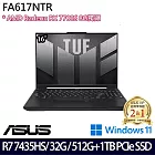 【全面升級】ASUS 華碩 FA617NTR-0032D7435HS 16吋/R7 7435HS/32G/512G+1TB SSD/RX 7700S/Win11 電競筆電