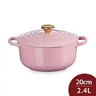 Le Creuset 典藏圓形鑄鐵鍋 20cm 2.4L 薔薇 金頭 法國製 湯鍋 燉鍋 (電磁爐 IH爐可用)