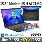 ★記憶體升級★msi Modern 15 H AI C1MG-023TW 15.6吋商務筆電(Ultra 7 155H/16G+16G/1T SSD/W11P/經典黑)