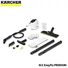 【KARCHER 德國凱馳】快拆式蒸氣清洗機 SC1 EasyFix PREMIUM (SC1EP) 白色