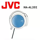 JVC HP-AL202  單收線耳掛式耳機 音質好 配戴最舒適 保固一年 5色 藍白