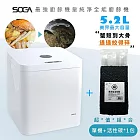 超值組合-SOGA 最強十合一MEGA廚餘機皇+活性碳1包