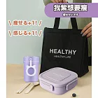 【FAT WAY OUT!】日式好評質感減脂對策健身211便當餐盒 (211 餐盒 減脂飲食 減脂餐盒) 我紫想要瘦