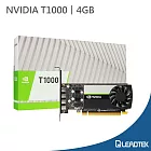 Leadtek麗臺 NVIDIA T1000 4GB GDDR6 128bit 工作站專業繪圖卡