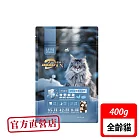 Super DAN超級丹400g-無榖貓糧鮮肉凍乾-牧野鮮雞天性配方(全齡貓)400g