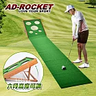 【AD-ROCKET】高爾夫多段高度多功能練習器 實木PRO款/高爾夫練習器/推杆練習