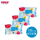 【Farlin】嬰兒木糖醇手口專用濕紙巾(30抽/3入組)