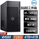 Dell Precision 3680  (i9-14900/128G/4TB+4TB SSD/RTX3080-10G/1000W/W11P)