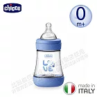 chicco-Perfect 5-完美防脹PP奶瓶150ml(小單孔) -藍