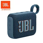 JBL GO 4 可攜式防水藍牙喇叭 藍色