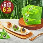 超比食品 甜點夢工廠-晶漾冰粽 (60g/入) 6入禮盒X6盒組