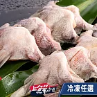 名店美食任選館-【上鮮直送】台灣鯛魚下巴(一包1kg)