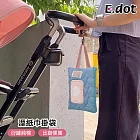 【E.dot】便攜式外出濕紙巾提掛袋