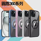 VOORCA for iPhone 15 圓盾360系列軍規防摔殼 藍色