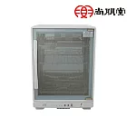 尚朋堂 三層紫外線烘碗機SD-2475