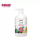【Farlin】植物性蔬果玩具奶瓶清潔劑700ml(罐裝)
