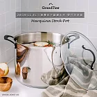 【GrandTies】Marquina系列三層不鏽鋼多功能料理鍋/深湯鍋/燉鍋/蒸鍋(GT305111201)雙耳/11L/25公分